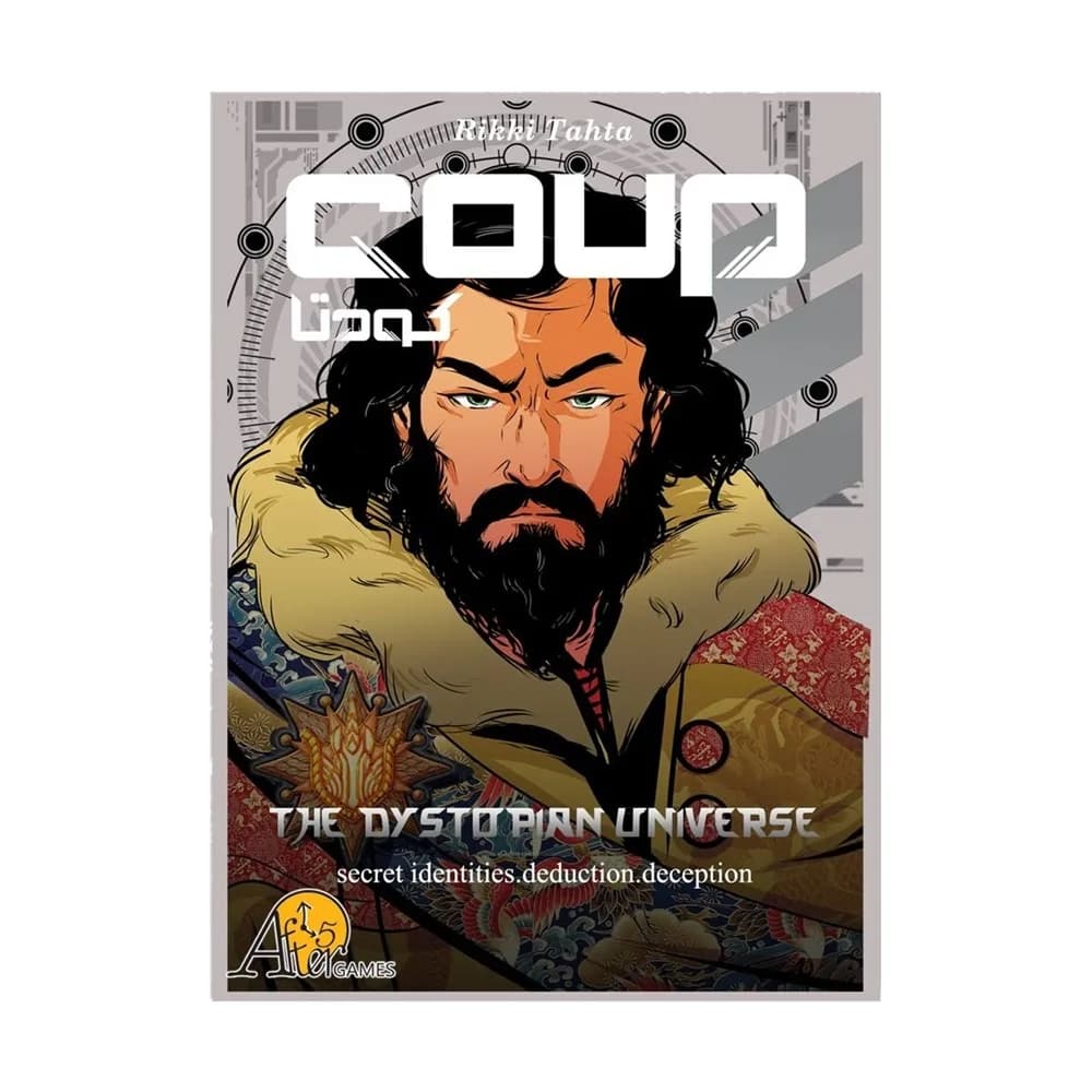 بازی فکری کودتا coup
