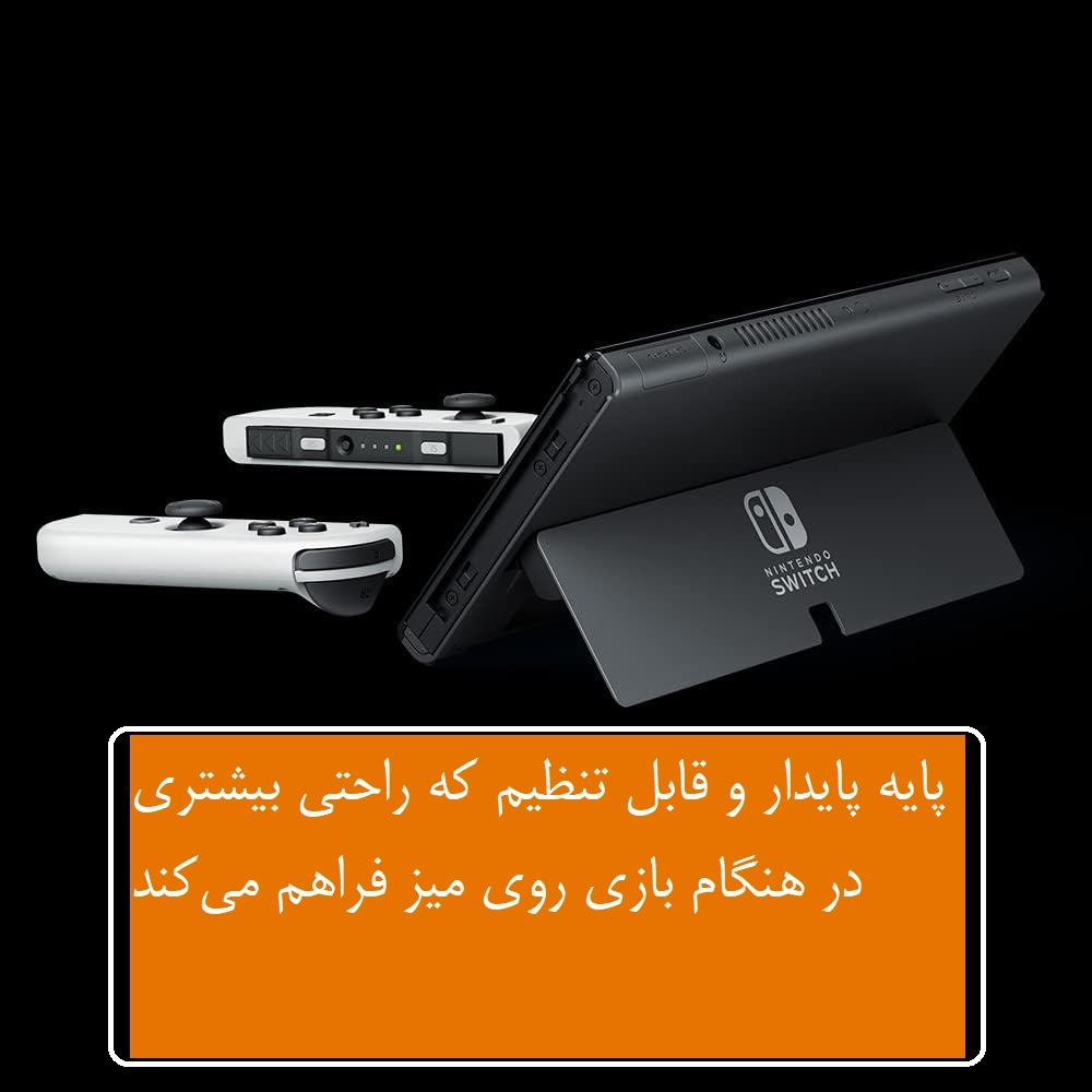 نینتندو سوییچ اولد رنگ سفید - 3