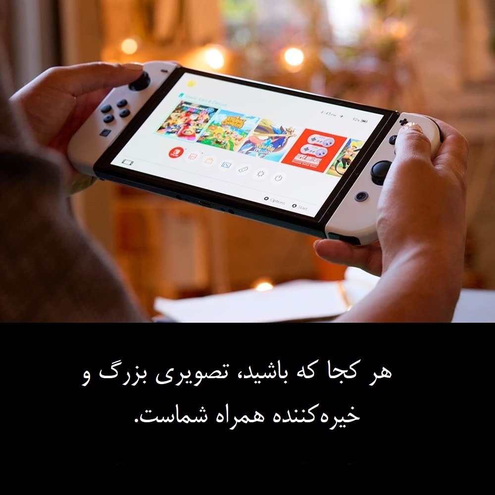 نینتندو سوییچ اولد رنگ سفید - 6