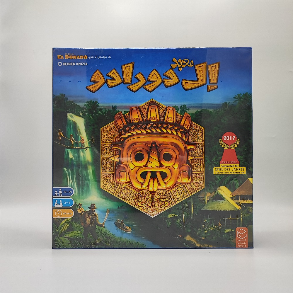 بازی فکری معبد ال دورادو