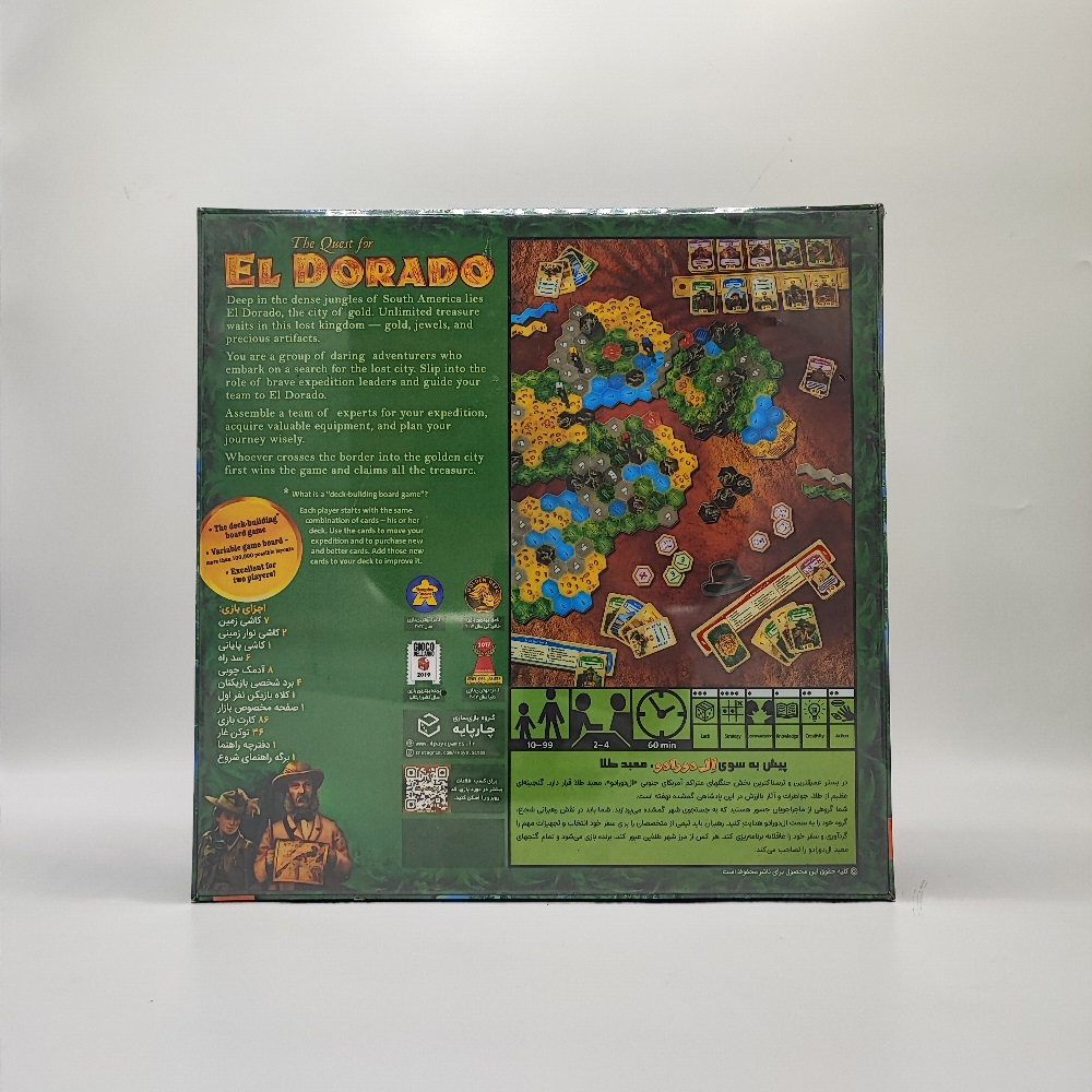بازی فکری معبد ال دورادو - 4