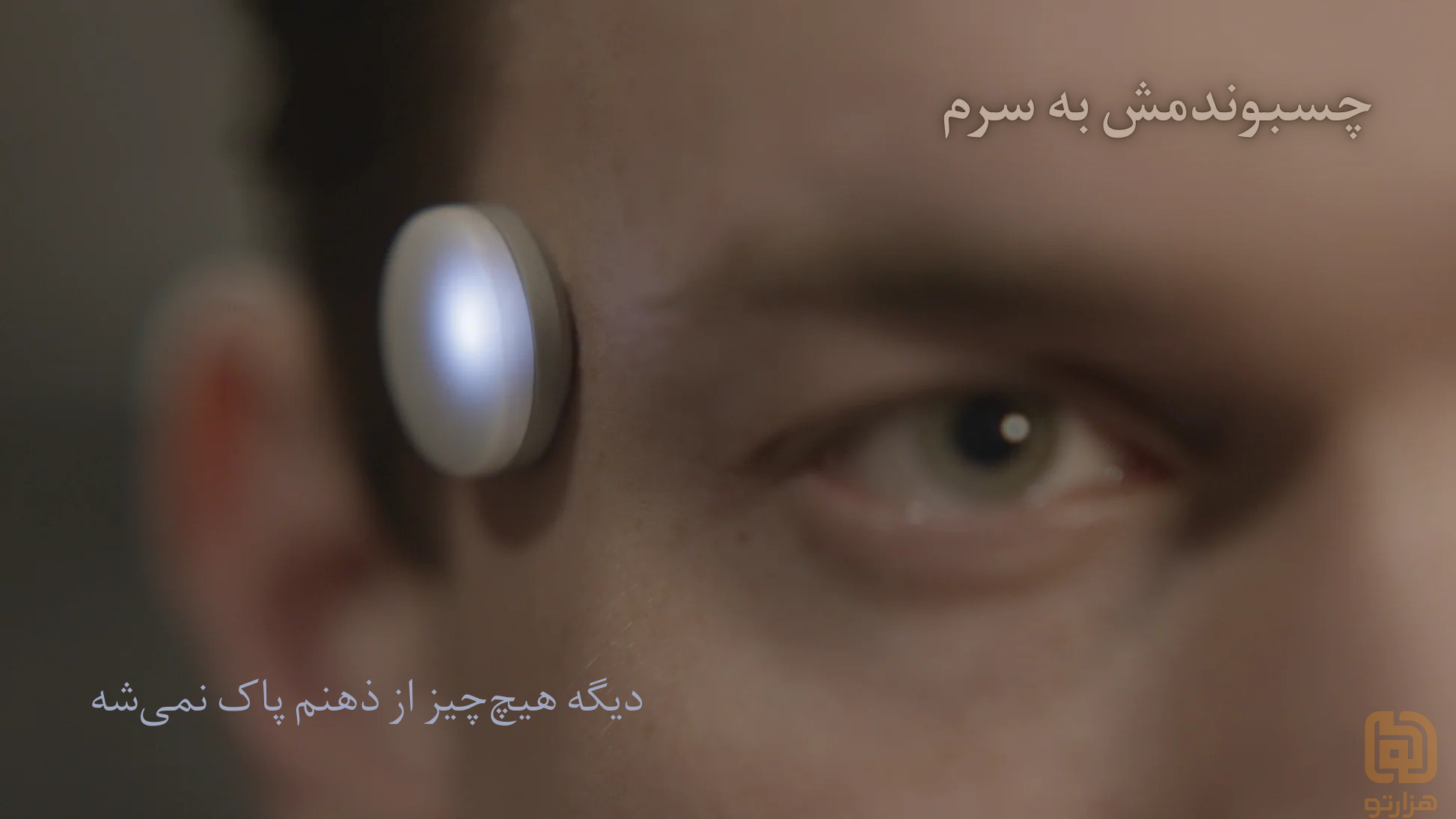 اگر ADHD داری یا همیشه همه‌چیز رو فراموش می‌کنی، این ۸۹ دلاری زندگیت رو نجات می‌ده