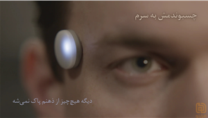 اگر ADHD داری یا همیشه همه‌چیز رو فراموش می‌کنی، این ۸۹ دلاری زندگیت رو نجات می‌ده