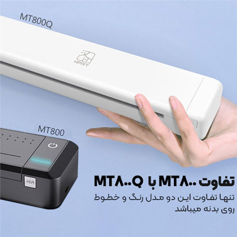 پرینتر همراه HPRT مدل MT800Q - 2