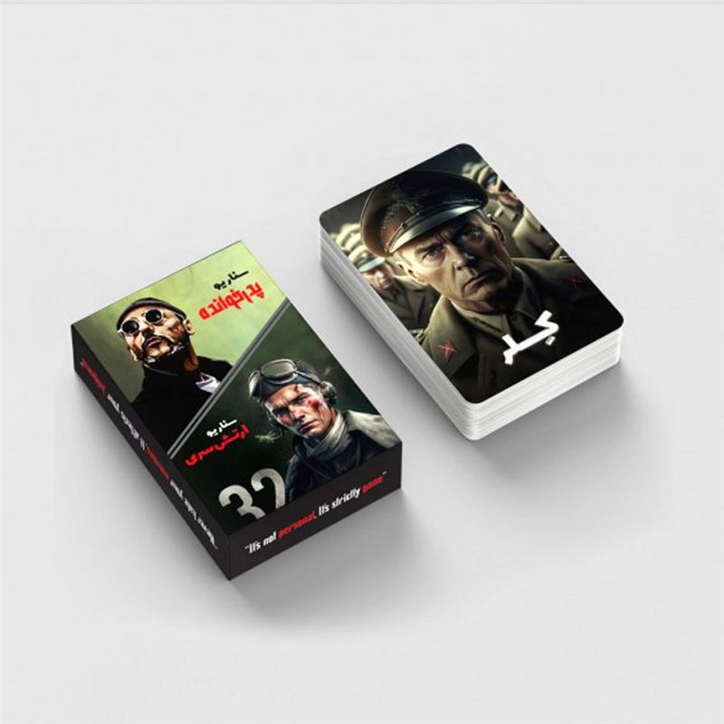 باندل بازی فکری مافیا سناریو ارتش سری و پدرخوانده - 2