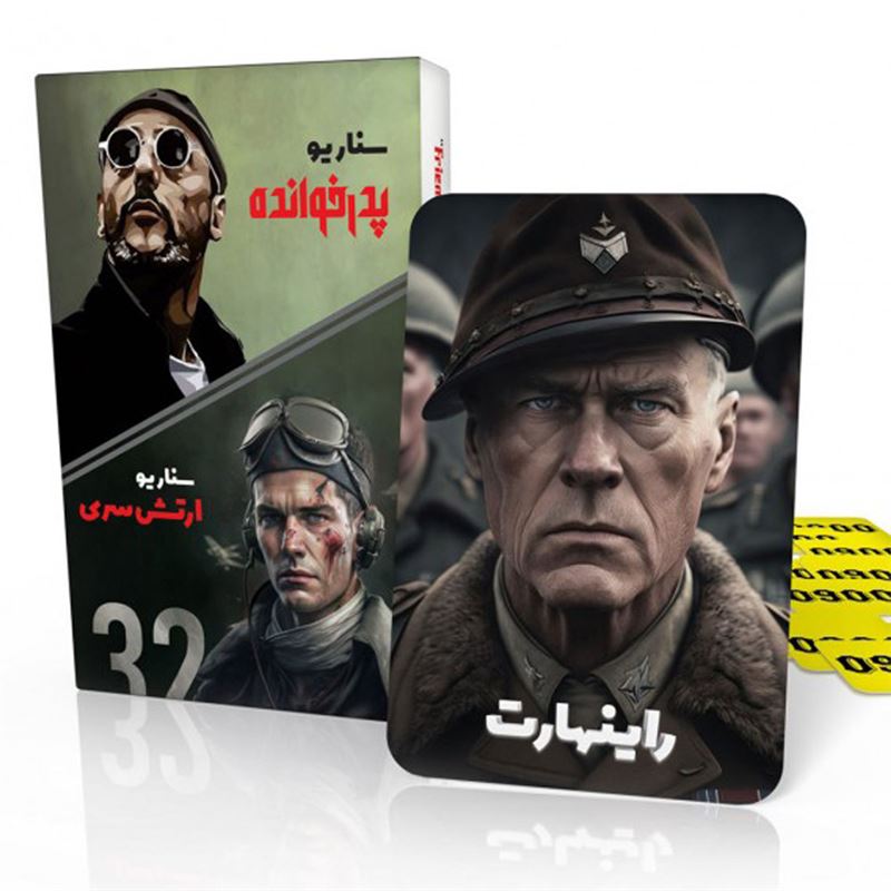 باندل بازی فکری مافیا سناریو ارتش سری و پدرخوانده - 3