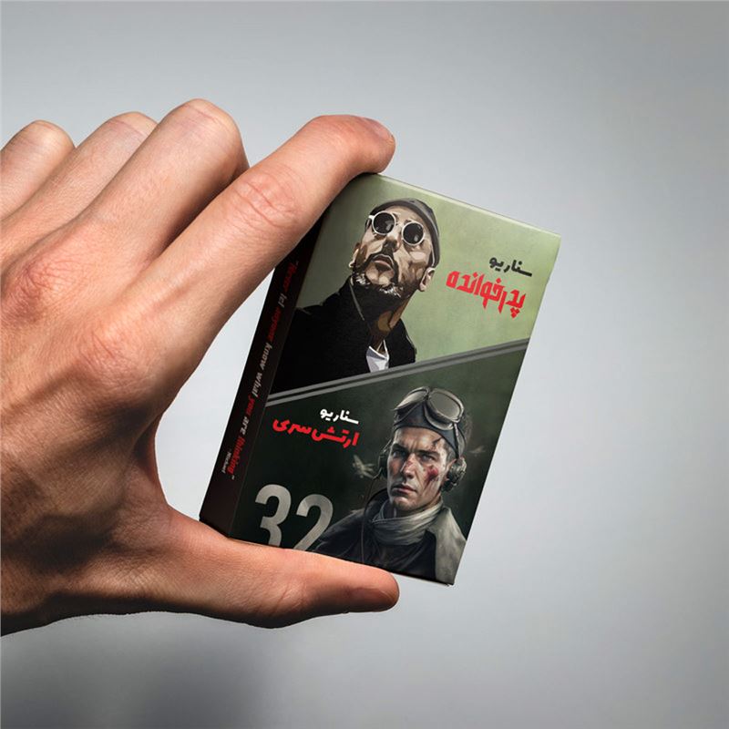 باندل بازی فکری مافیا سناریو ارتش سری و پدرخوانده - 5