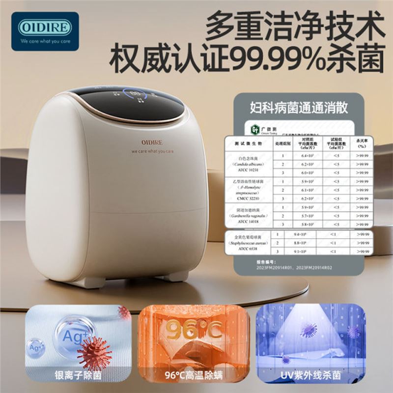 مینی واش تمام اتوماتیک OIDIRE مدل 7 لیتری ODI-XYJ15 - 5