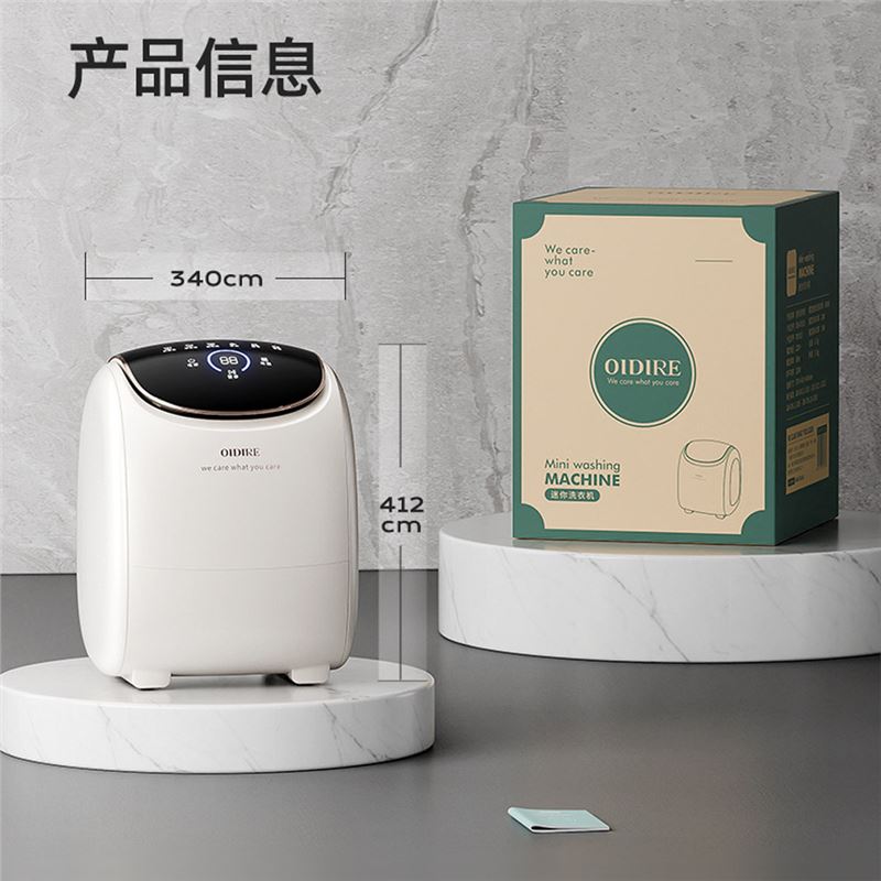 مینی واش تمام اتوماتیک OIDIRE مدل 7 لیتری ODI-XYJ15 - 6