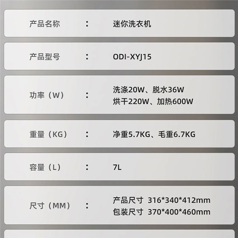 مینی واش تمام اتوماتیک OIDIRE مدل 7 لیتری ODI-XYJ15 - 7