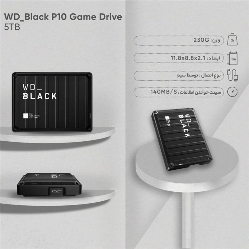 هارد اکسترنال وسترن دیجیتال 2 ترابایت WD_BLACK P10 2TB - 5