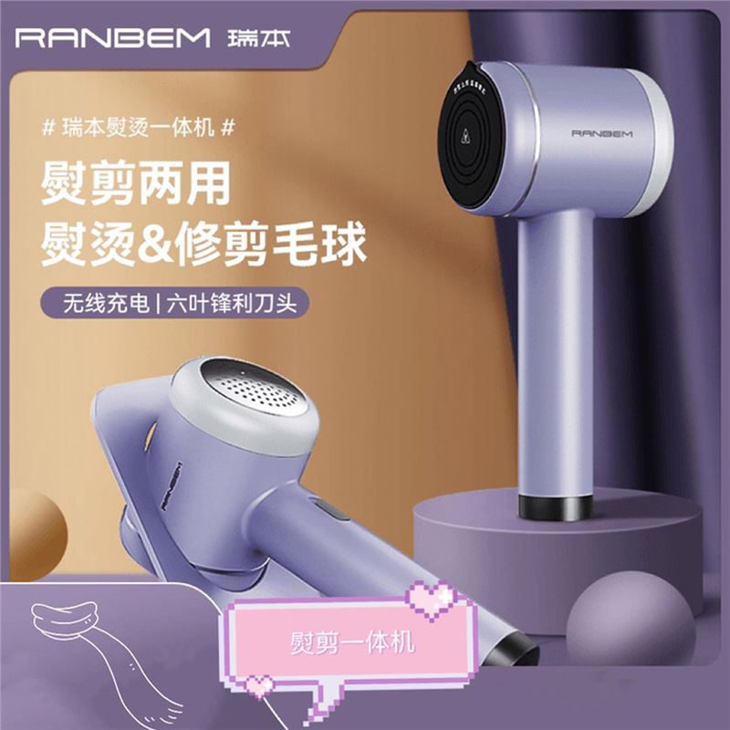 پرزگیر برقی و اتو شارژی مسافرتی RANBEM - 6