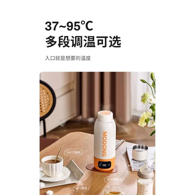 کتری برقی مسافرتی و ماگ شارژی MODONG - 2