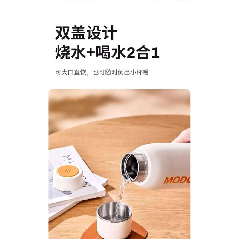 کتری برقی مسافرتی و ماگ شارژی MODONG - 4