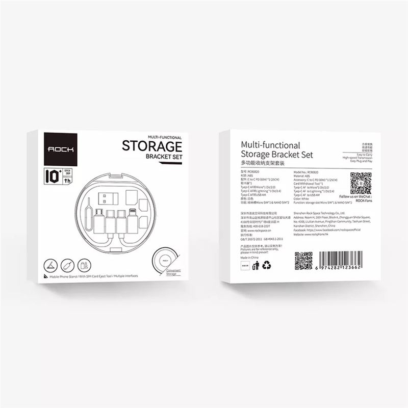 کیت کابل و مبدل چندمنظوره Rock Storage Bracket Set - 4