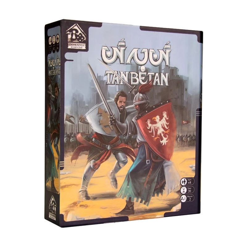 بازی فکری تن به تن TAN BETAN