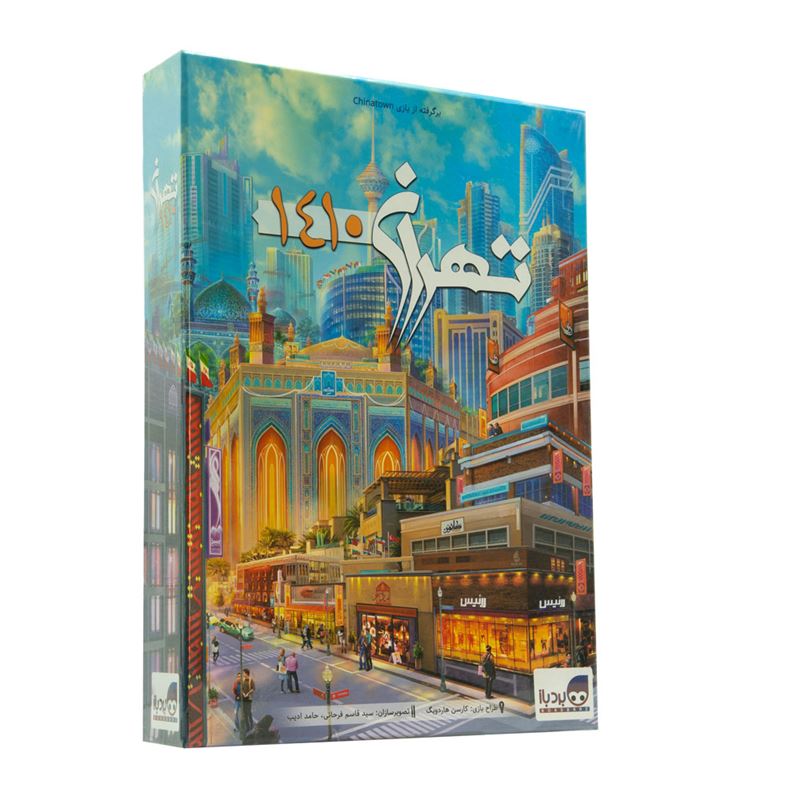 بازی فکری تهران 1410