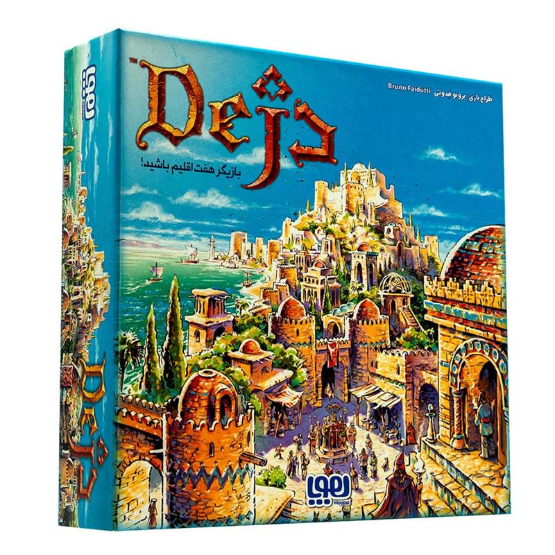 بازی فکری دژ Dej