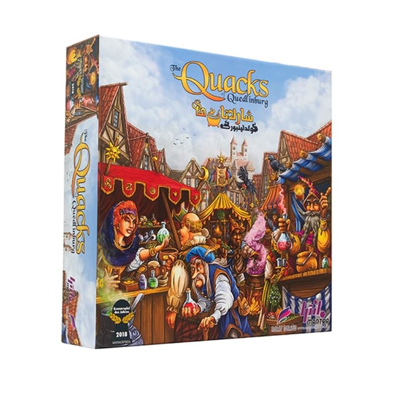 بازی فکری شارلاتان های کوئدلینبورگ