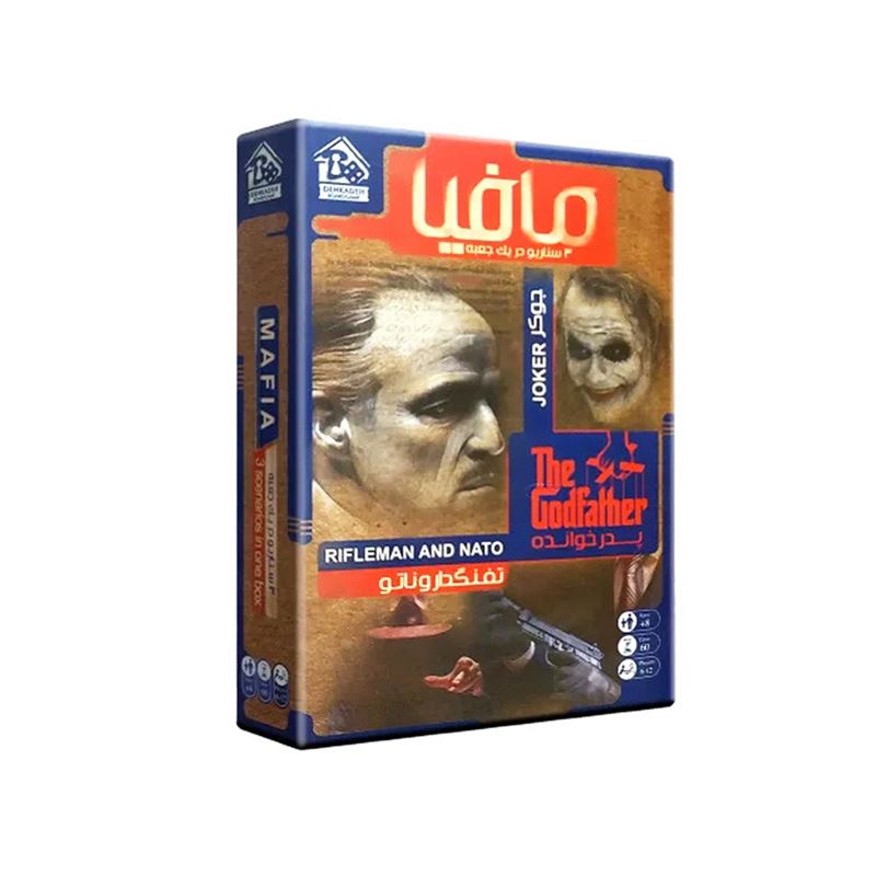 بازی فکری مافیا نسخه دهکده ۳ سناریو