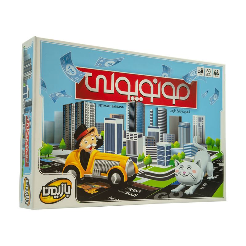 بازی فکری مونوپولی Monopoly
