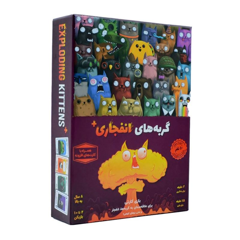 بازی فکری گربه های انفجاری پلاس