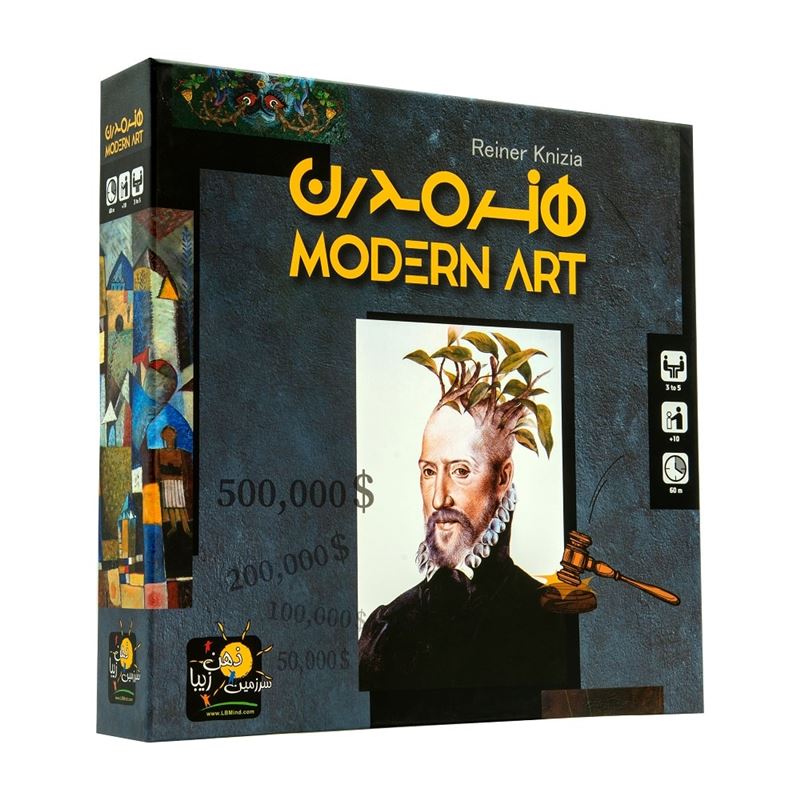 بازی فکری هنر مدرن Modern Art