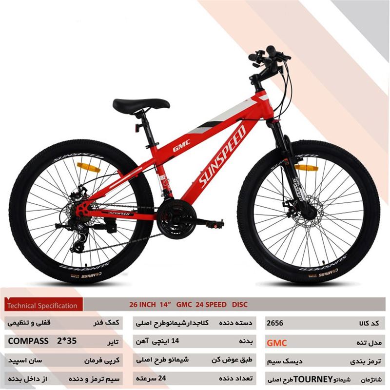 دوچرخه کوهستان سان اسپید سایز 26 مدل GMC