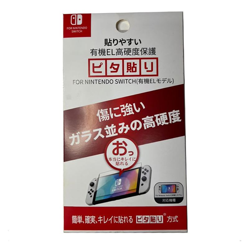 محافظ صفحه نینتندو سوییچ OLED