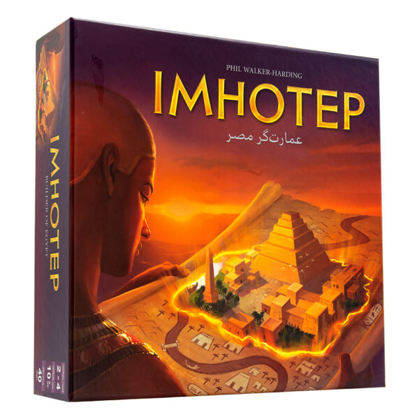 بازی فکری رومیزی ایمهوتپ عمارت گر مصر بردگیم ( IMHOTEP )