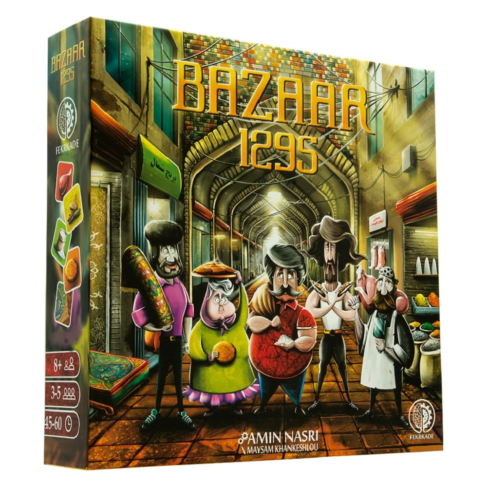 بازی فکری بازار ۱۲۹۵ BAZAR
