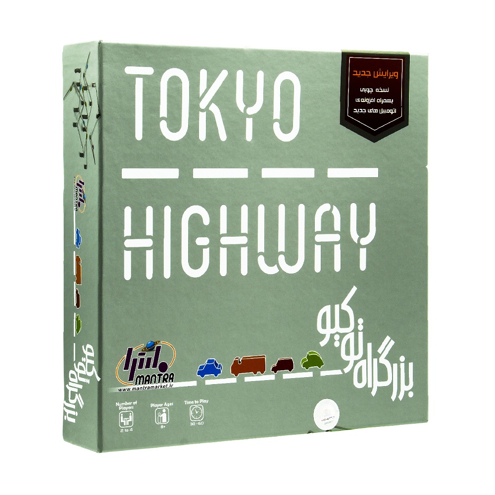 بازی فکری بزرگراه توکیو Tokyo Highway