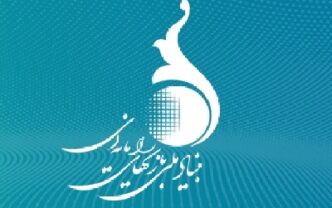 حمایت از صنعت بازی