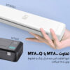 پرینتر همراه HPRT مدل MT800Q - Image 2