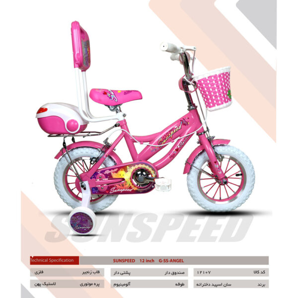 دوچرخه کودک دخترانه سان اسپید سایز 12 مدل G-SS-ANGEL