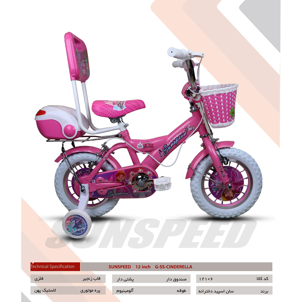 دوچرخه کودک دخترانه سان اسپید سایز ۱۲ مدل G-SS-CINDERELLA