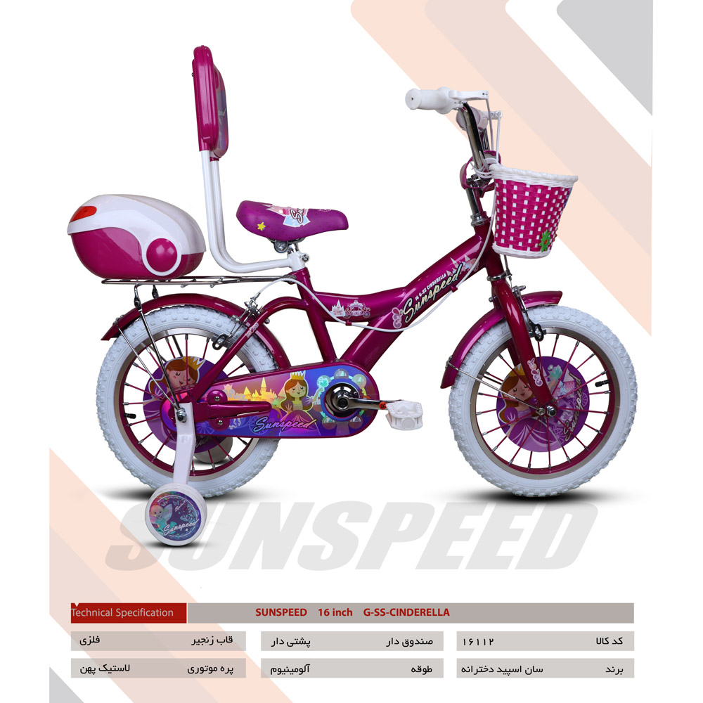 دوچرخه کودک دخترانه سان اسپید سایز ۱۶ مدل G-SS-CINDERELLA
