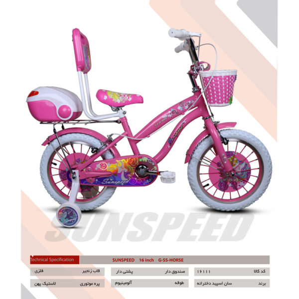 دوچرخه کودک دخترانه سان اسپید سایز 16 مدل G-SS-HORSE