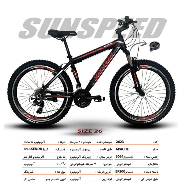 دوچرخه کوهستان سان اسپید شیمانو سایز 26 مدل APACHE