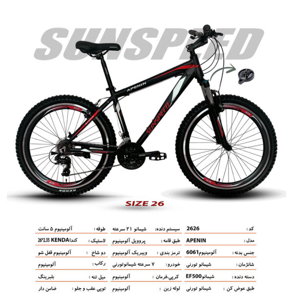 دوچرخه کوهستان سان اسپید شیمانو سایز 26 مدل APENIN