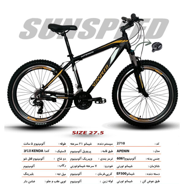 دوچرخه کوهستان سان اسپید شیمانو سایز 27.5 مدل APENIN