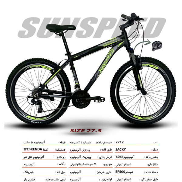 دوچرخه کوهستان سان اسپید شیمانو سایز 27.5 مدل JACKY