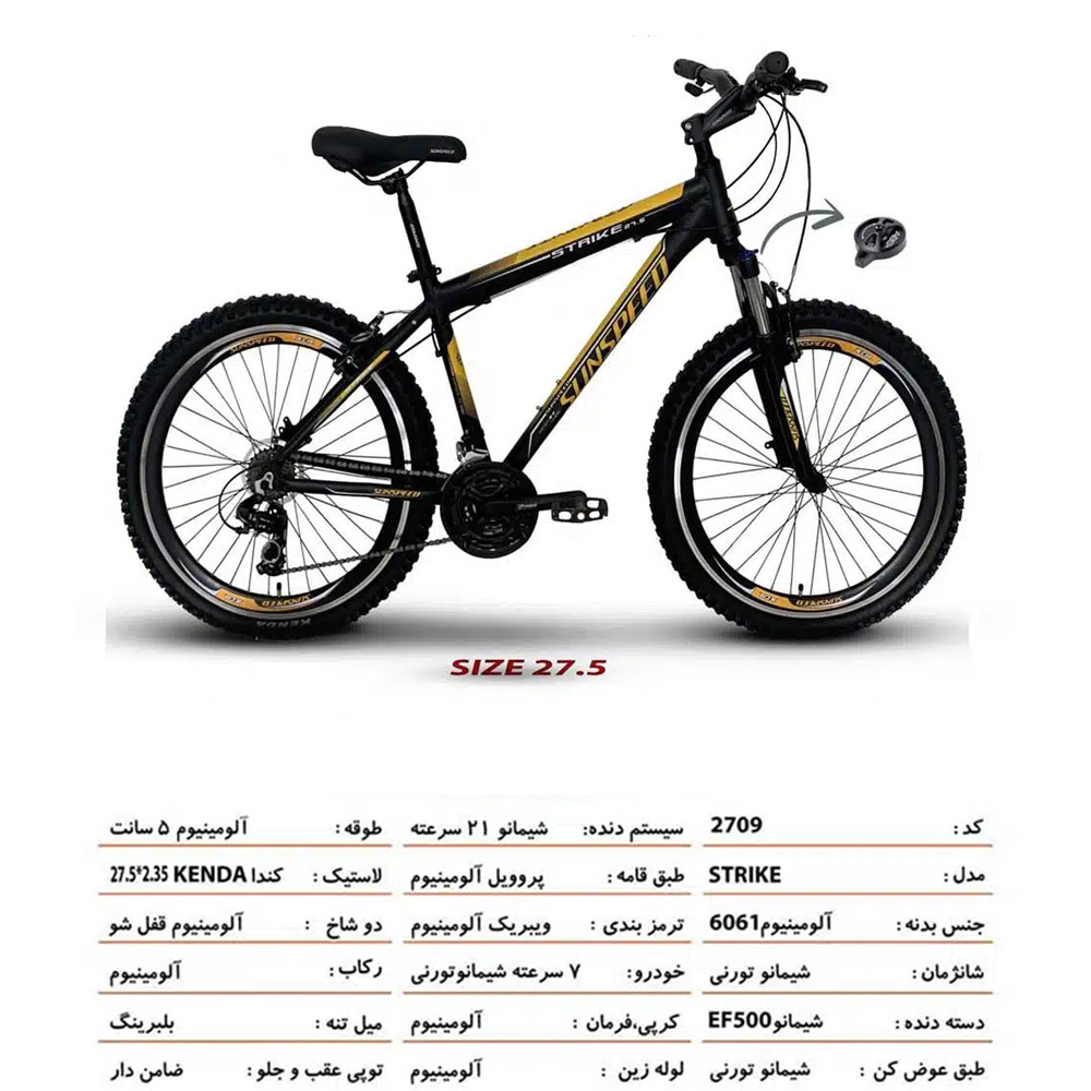 دوچرخه کوهستان سان اسپید شیمانو سایز ۲۷.۵ مدل STRIKE