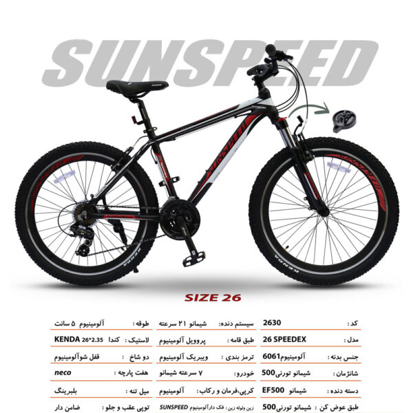 دوچرخه کوهستان سان اسپید مدل SPEEDEX ویبریک سایز 26